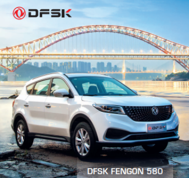 DFSK Fengon 580 Flyer Prospekt