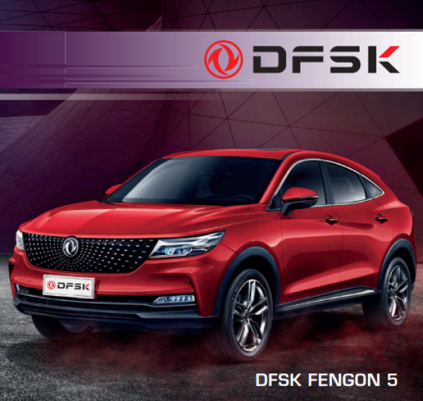 DFSK Fengon 5 Flyer Prospekt