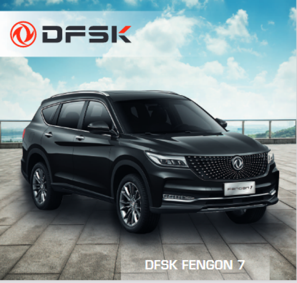 DFSK Fengon 7 Flyer Prospekt
